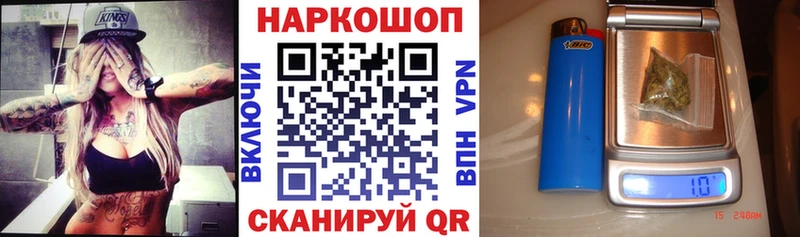 Купить наркоту Нытва СОЛЬ  Гашиш  КОКАИН 