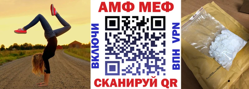 Amphetamine Розовый  Нытва 