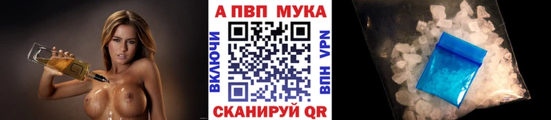 купить наркотики цена  Нытва  Альфа ПВП крисы CK 