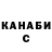 Кодеиновый сироп Lean Purple Drank Yoska Shymyrbaev