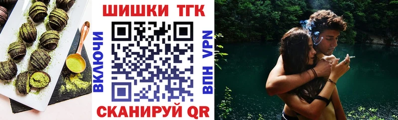 Canna-Cookies марихуана  магазин продажи наркотиков  нарко площадка клад  Нытва  KRAKEN вход 
