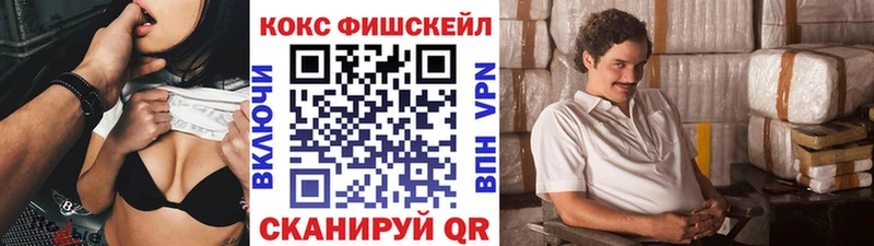 блэк спрут   Нытва  Кокаин VHQ  продажа наркотиков 