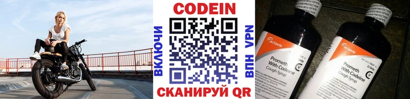 Кодеиновый сироп Lean напиток Lean (лин)  наркотики  МЕГА как войти  Нытва 