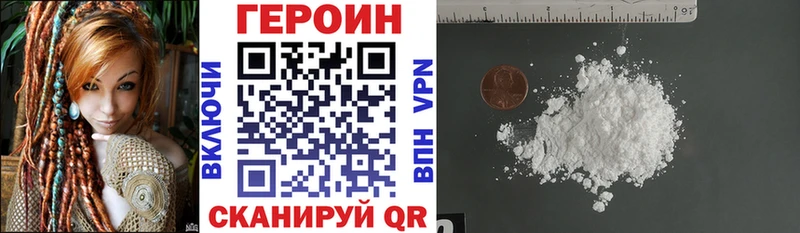 ГЕРОИН гречка  блэк спрут сайт  Нытва 