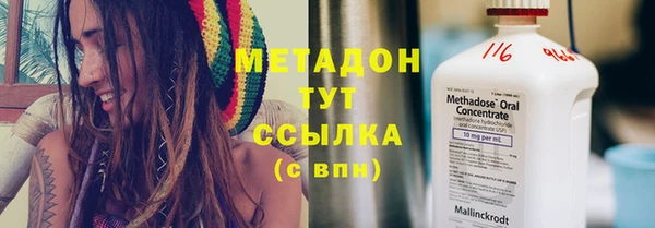твердый Бугульма