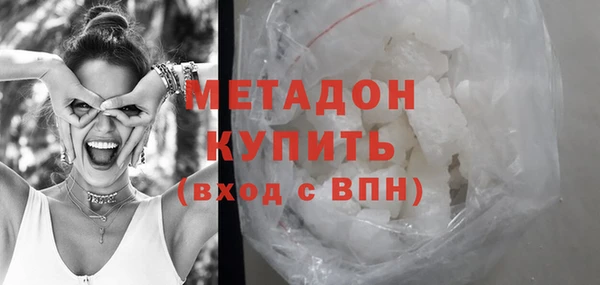 твердый Бугульма
