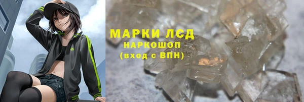 mdma Зерноград