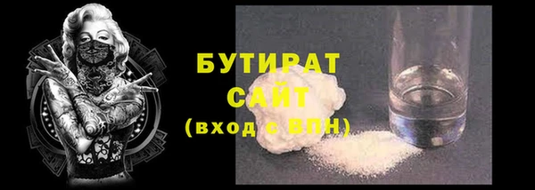 твердый Бугульма