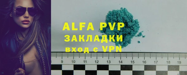 твердый Бугульма