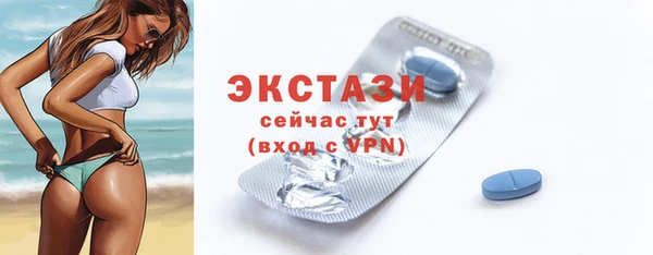 шишки Бородино