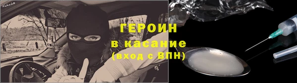 твердый Бугульма
