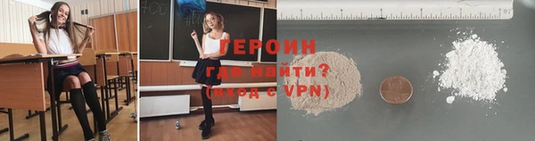 шишки Бородино