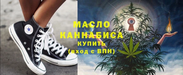 шишки Бородино