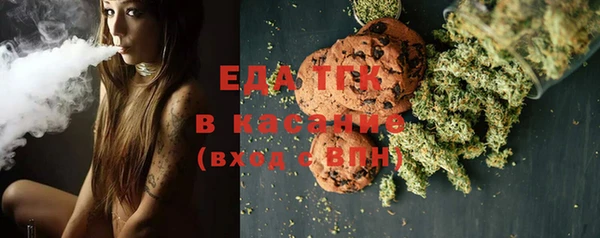 твердый Бугульма