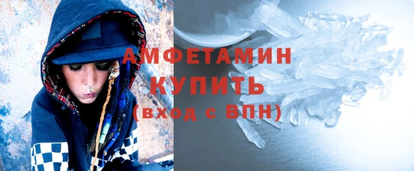 шишки Бородино