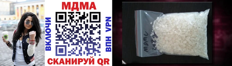 МДМА crystal  что такое наркотик  MEGA как войти  Нытва 