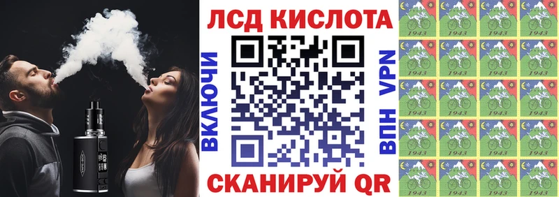 Марки N-bome 1500мкг  Нытва 