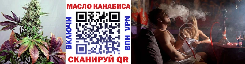 Дистиллят ТГК вейп Нытва